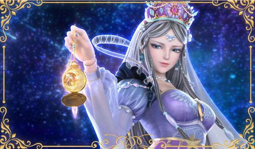 这位古代女侠，她的雅号是否叫飞花逐影仙子？