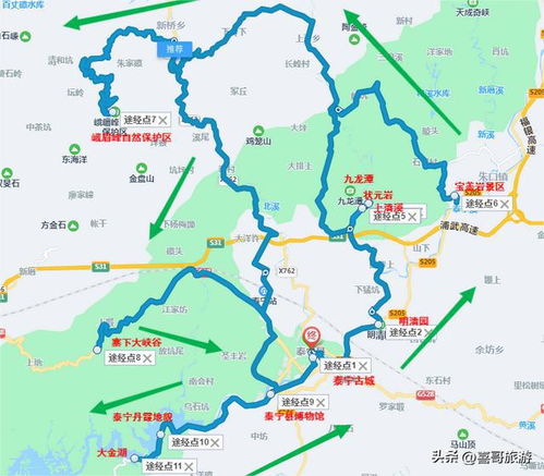震惊！沙县到泰宁的旅行居然这么离谱？！