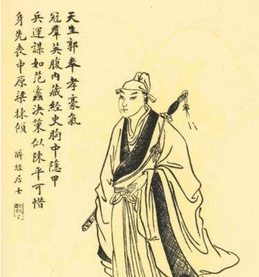 五、 “嫡较长子”制度下的亲属关系解析
