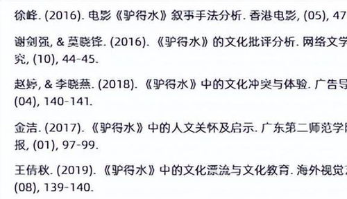 一份精选汉字含义表格 (不保证权威性!)