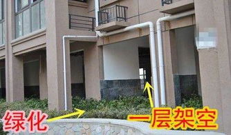 周围楼比中间楼高风水，中间楼低两边高，这样的并排三栋楼布局是否吉利？