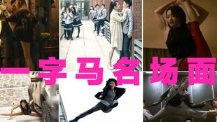 三、 社交媒体狂欢：点赞、转发、嘲讽齐飞