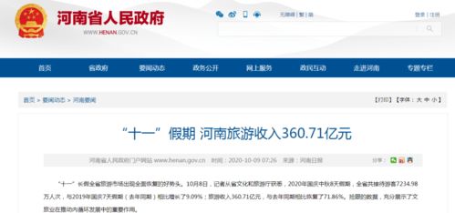 现场实况：人比飞机多系列