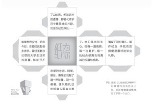 ① 疯狂联想：衣服裁剪=名字雕琢