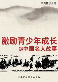 传说开端——午夜敲门声