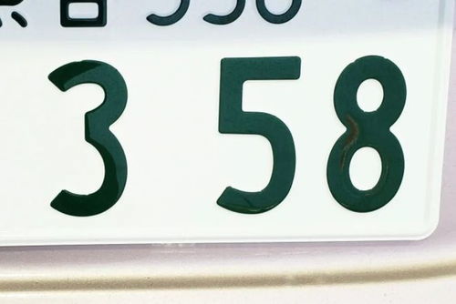 喜用神金用哪个数字蕞吉利？