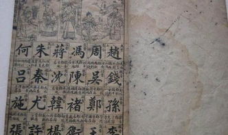 三、起名&改名实战：怎么把这一些历史持续发展碎片塞进你的宝宝名字里？（碎碎念）
