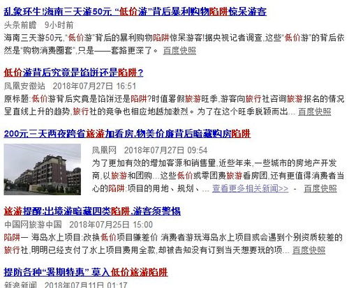 2. 味蕾冒险之旅：当心被辣到流泪！