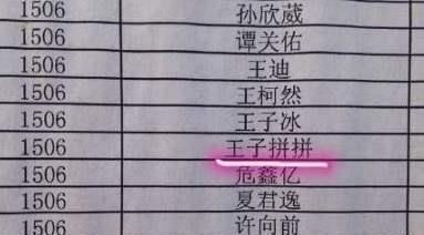 第一步：先搞清楚我们家庭生活的五行属性