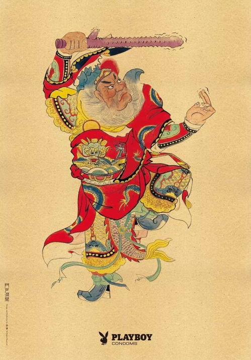 一、 那些年我们搞不懂的民俗破事儿