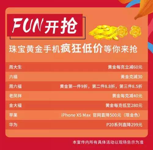 2026年9月，7月份门店开业黄道吉日是哪一天？