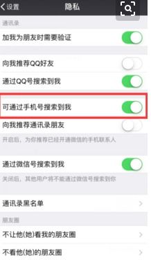 微信昵称凶吉号码免费查询，能告诉我这个号码的凶吉吗？