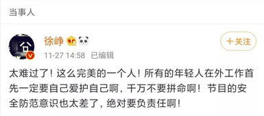 “金莲有没有缺铁以及更名提议解析
