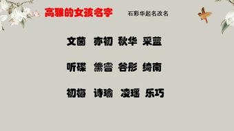 隽用人名怎么读改写成？