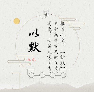 星座元素， 点亮孩子的今后