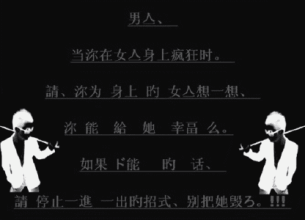 三、更具创意：自创组合+奇怪拼音混搭技巧!