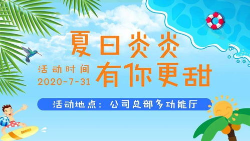 热带风暴水上乐园：你夏日清凉的终极选择