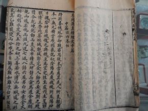阴阳八卦交错