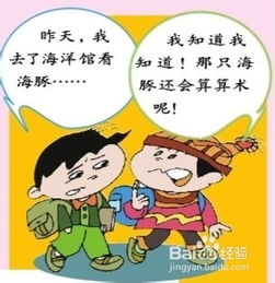 如何化解八字中男人无伤官劫财的影响？