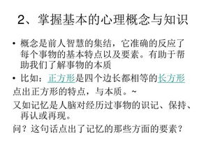 绪论：古老智慧与现代心理学的交汇