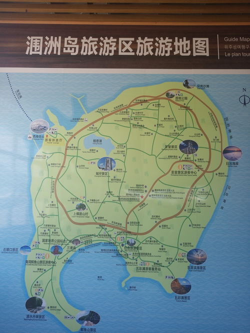 2. 北海夜市