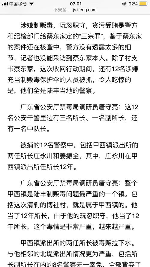将独善其身对应生肖为，会是怎样的生肖呢？