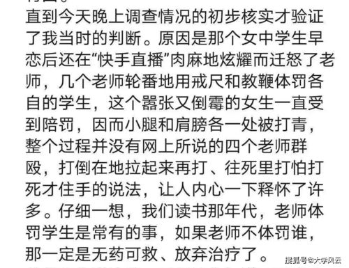 传统现代大乱炖