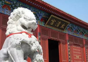 太清宫：感受道家智慧的圣地
