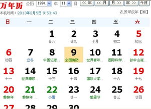 关于时间段的碎片化感悟