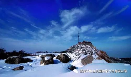 泰山：冻到怀疑人生还要往上爬！