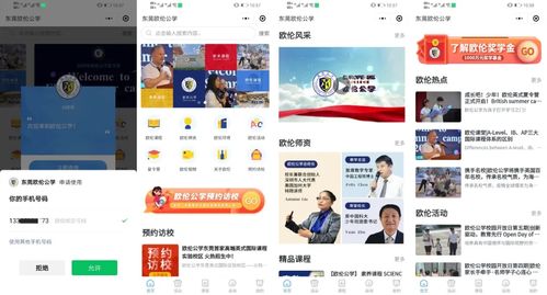 情感化推送：让优惠变得温柔可亲