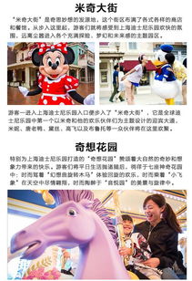 关于快速换票の灵魂拷问