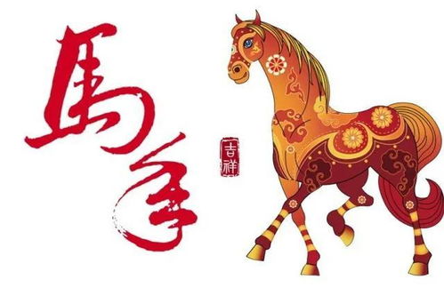 2026年属马的人7月份有哪些吉日，健康运势如何？
