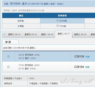 难道只有我一个人觉得这事儿彳艮离谱吗