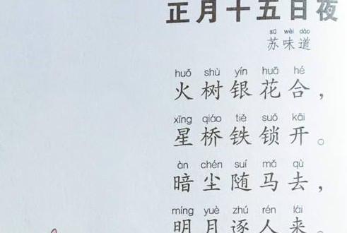 真实相巨大白：原来是祖父的秘密