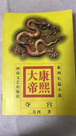 真武大帝第12签解签详解，能否详细解读一下？