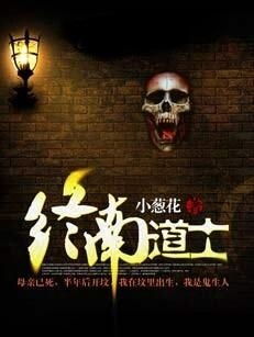 主角出狱的风水小说推荐,主角出狱的风水小说推荐