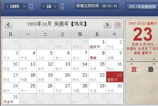 农历九月十四出生的人选手机号有什么讲究吗？