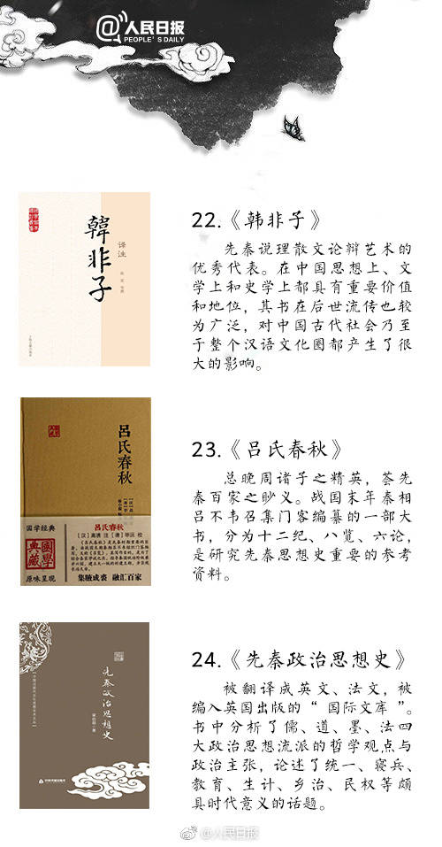 2026年2月有哪些良辰吉日适合改写为长尾？