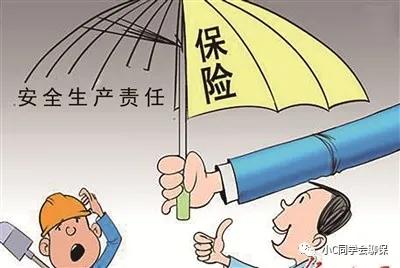 高危行业的风水问题有哪些,高危行业的风水问题是什么
