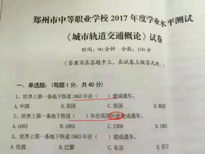 2026年心理测试卷中，我的姓名缘分如何与另一半速配？