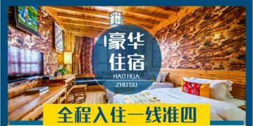 我在云南跑断腿也没找到靠谱的地方