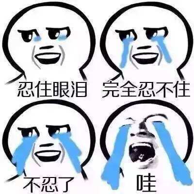 1. 你的人生要翻篇啦！
