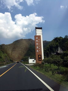 六、 ：让旅途成为生活的一一部分