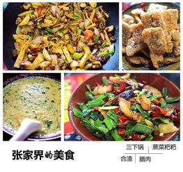 注意事项：这不是旅游，是冒险
