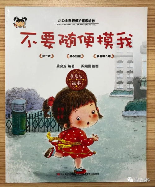算命先生说的顺其自然在婚姻中是什么意思？