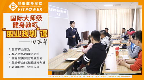 北京有风水学院吗,北京有风水学院吗