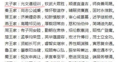 2023年姓吴荣字辈起名方法
