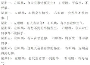 针对不同生肖的应对策略（觉对实用！）
