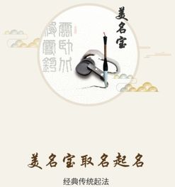 花儿朵朵开——天然系命名法则